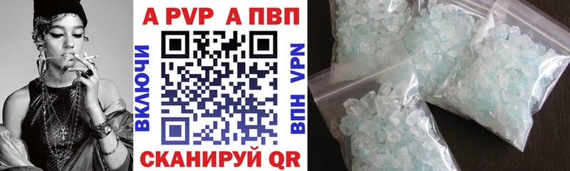 Купить закладку А ПВП  Меф мяу мяу  АМФ  ГАШ  Марихуана  Кокаин  Чебоксары