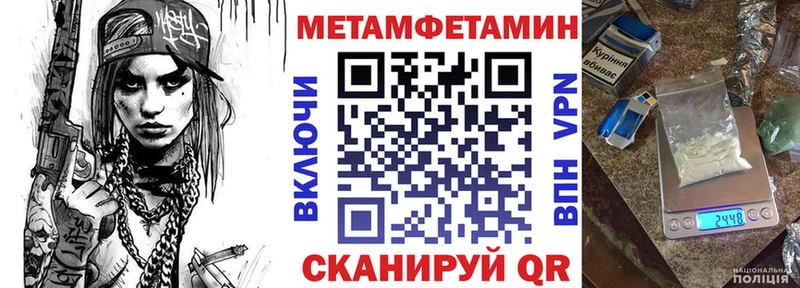 Amphetamine 98%  Купить закладки  Чебоксары 
