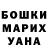 A-PVP мука Tush Kanchik