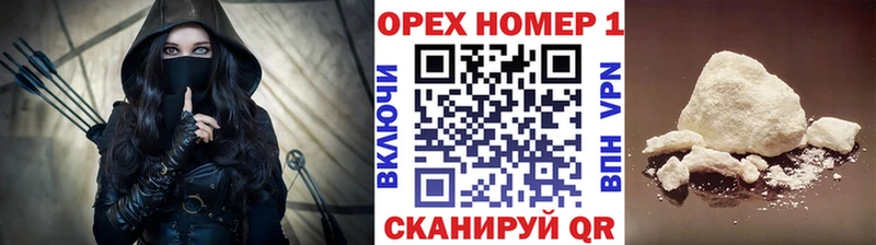 Купить где  Чебоксары  Cocaine Колумбийский 