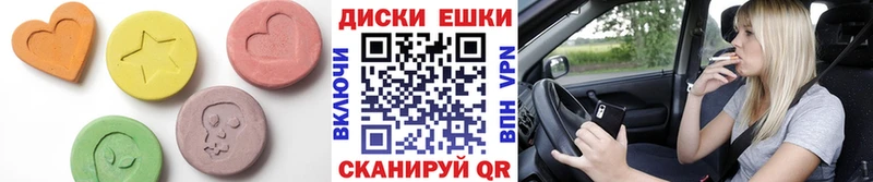 Ecstasy XTC  Купить закладки  Чебоксары 