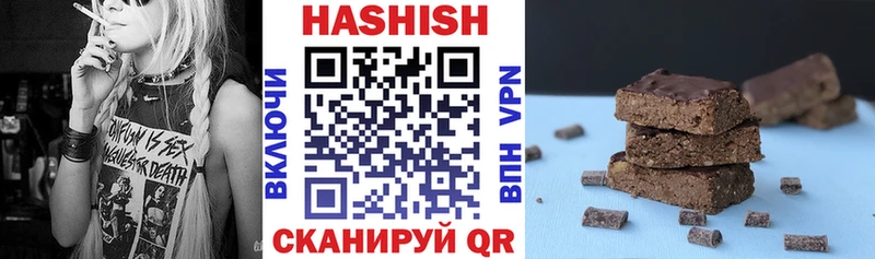 Гашиш hashish  Купить  Чебоксары 