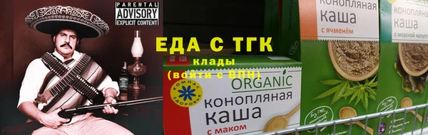 мяу мяу кристалл Покачи