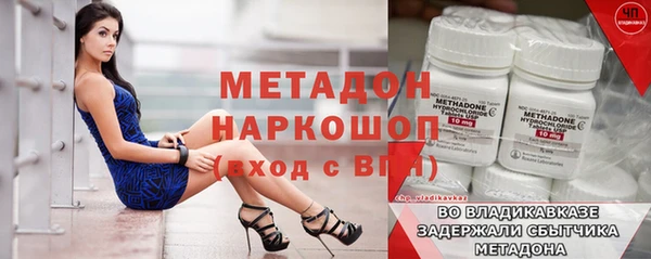 скорость Покровск