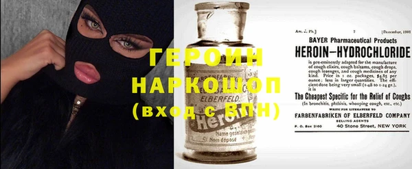 мяу мяу кристалл Покачи