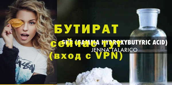 марки nbome Покров