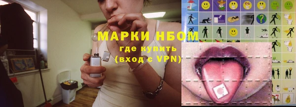 марки nbome Покров
