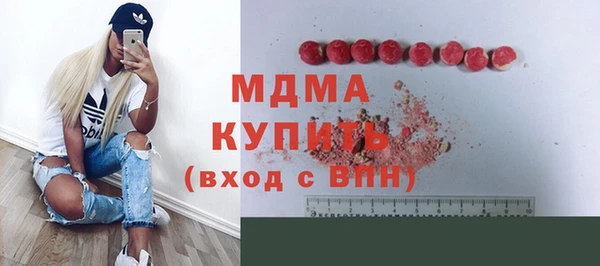 мефедрон мука Переславль-Залесский