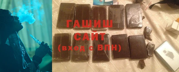 мяу мяу кристалл Покачи