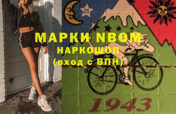 скорость Покровск