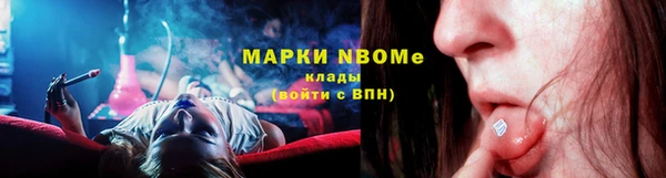 мяу мяу кристалл Покачи