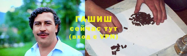 мяу мяу кристалл Покачи