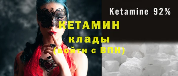 марки nbome Покров
