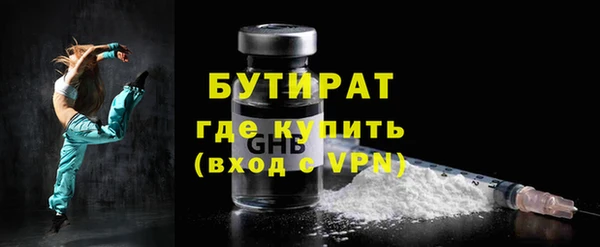 мяу мяу кристалл Покачи