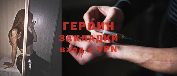 марки nbome Покров