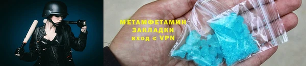 скорость Покровск
