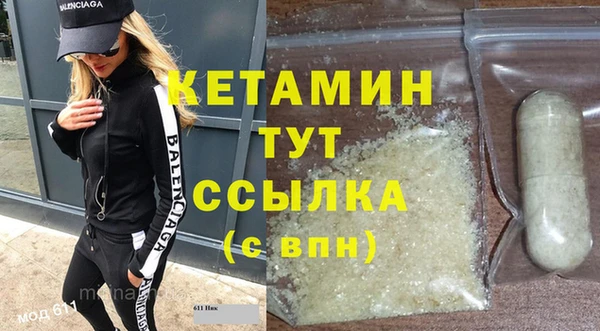 марки nbome Покров