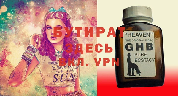 мяу мяу кристалл Покачи