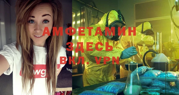 мяу мяу кристалл Покачи