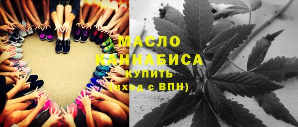 мяу мяу кристалл Покачи