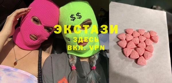 марки nbome Покров