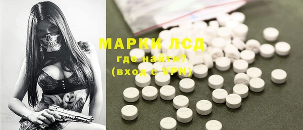 мяу мяу кристалл Покачи
