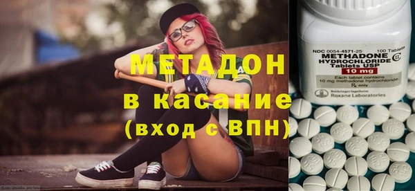 марки nbome Покров