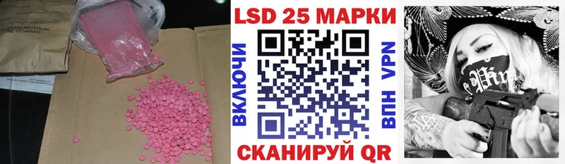 LSD-25 экстази кислота  Купить  Чебоксары 