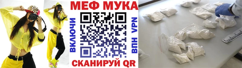 Купить  Чебоксары  Мефедрон мяу мяу 