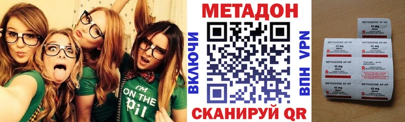 Купить  Чебоксары  МЕТАДОН белоснежный 