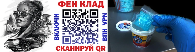 МЕТАМФЕТАМИН кристалл  Купить  Чебоксары 