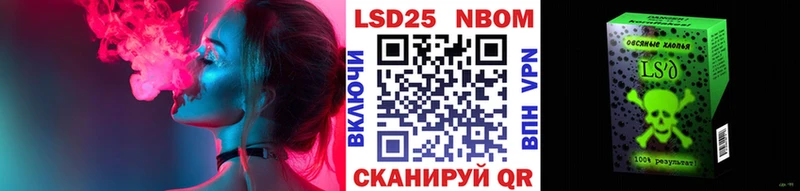 Марки N-bome 1500мкг  Купить закладки  Чебоксары 