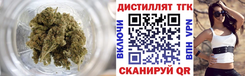 Купить Чебоксары ТГК вейп