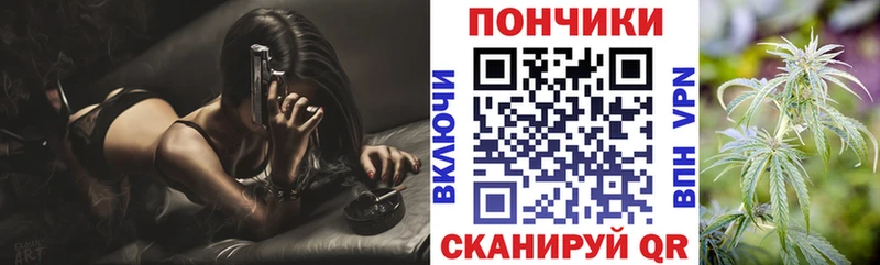 Каннабис гибрид Чебоксары